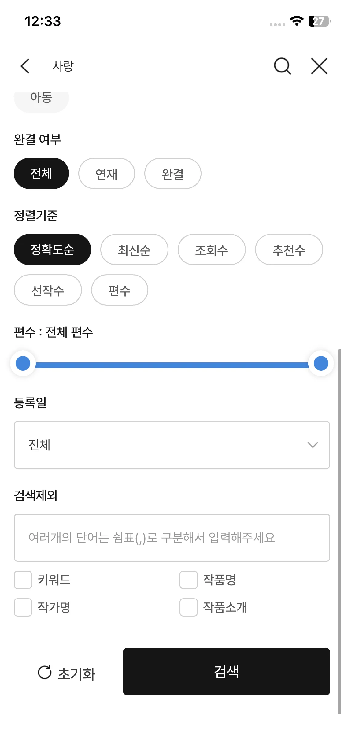 Test Image 17